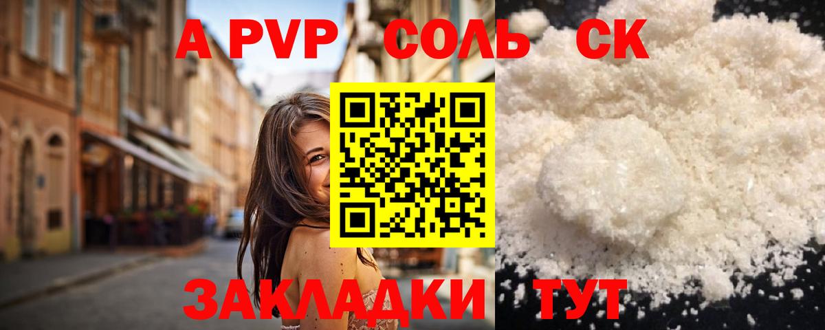 Осинники  Вход с VPN  LSD-25  Марихуана  Меф кристаллы  ГАШ  Меф 
