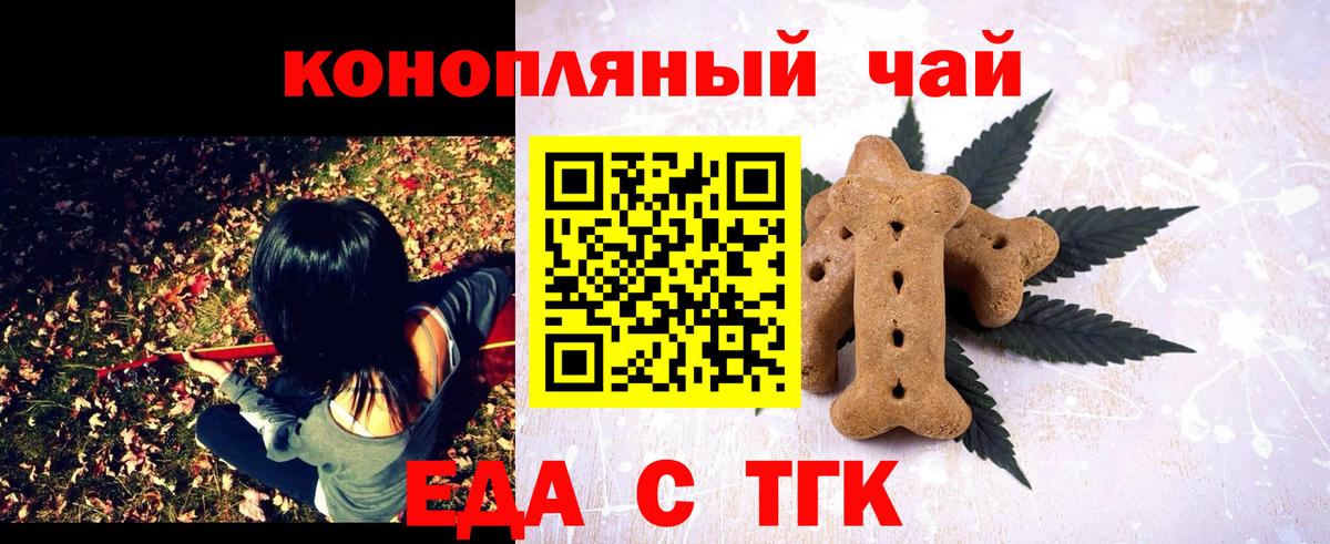Осинники  Canna-Cookies марихуана  Вход с VPN 