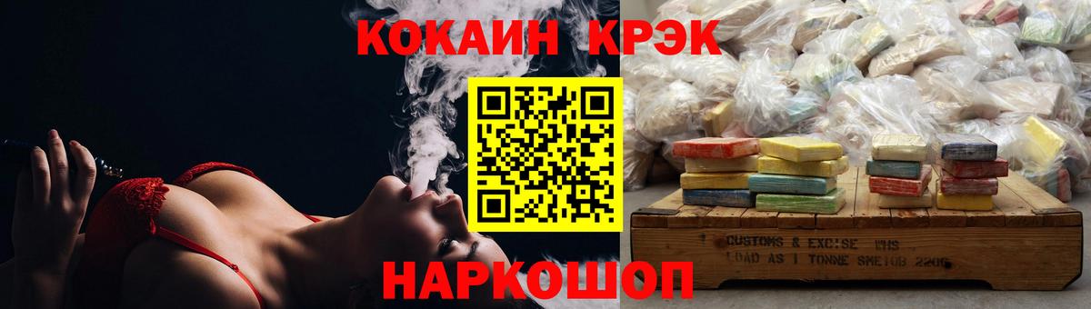 закладка  Вход с VPN  Осинники  КОКАИН Колумбийский 