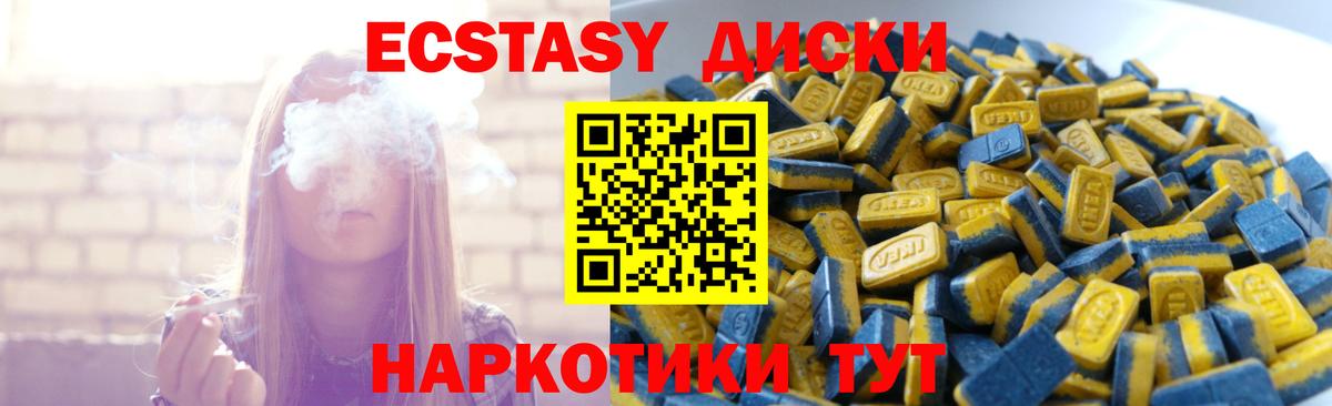 Экстази XTC  ЭКСТАЗИ Punisher  ЭКСТАЗИ  Осинники  Вход с VPN 