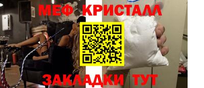 мескалин Кудрово