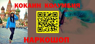 героин Кузнецк