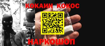 мескалин Кудрово
