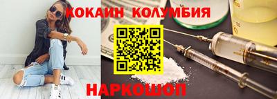 мескалин Кудрово