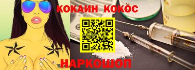мескалин Кудрово
