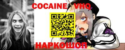 героин Кузнецк