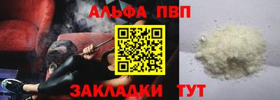 героин Кузнецк