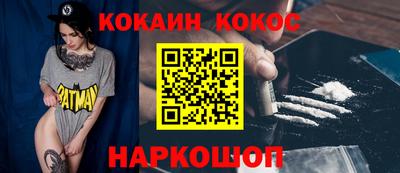 героин Кузнецк