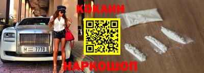героин Кузнецк
