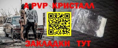 мескалин Кудрово