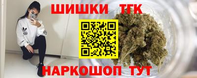 героин Кузнецк