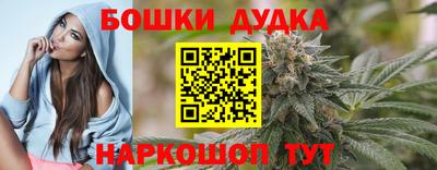 мескалин Кудрово