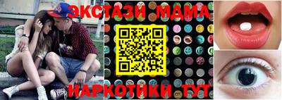 мескалин Кудрово