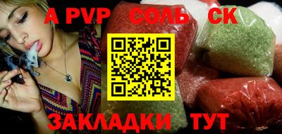 героин Кузнецк
