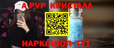 мескалин Кудрово