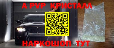 героин Кузнецк