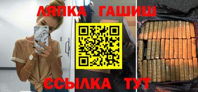 героин Кузнецк