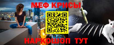 мескалин Кудрово