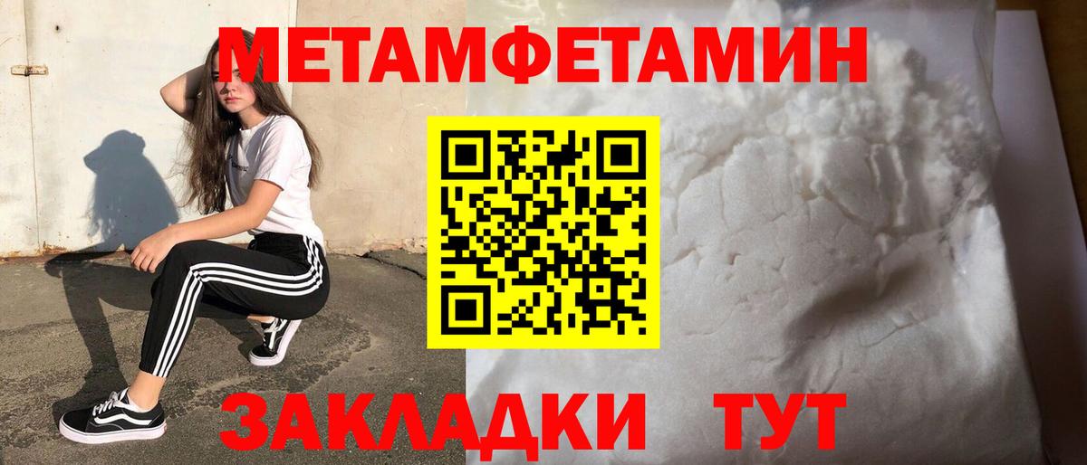 НБОМе Осинники