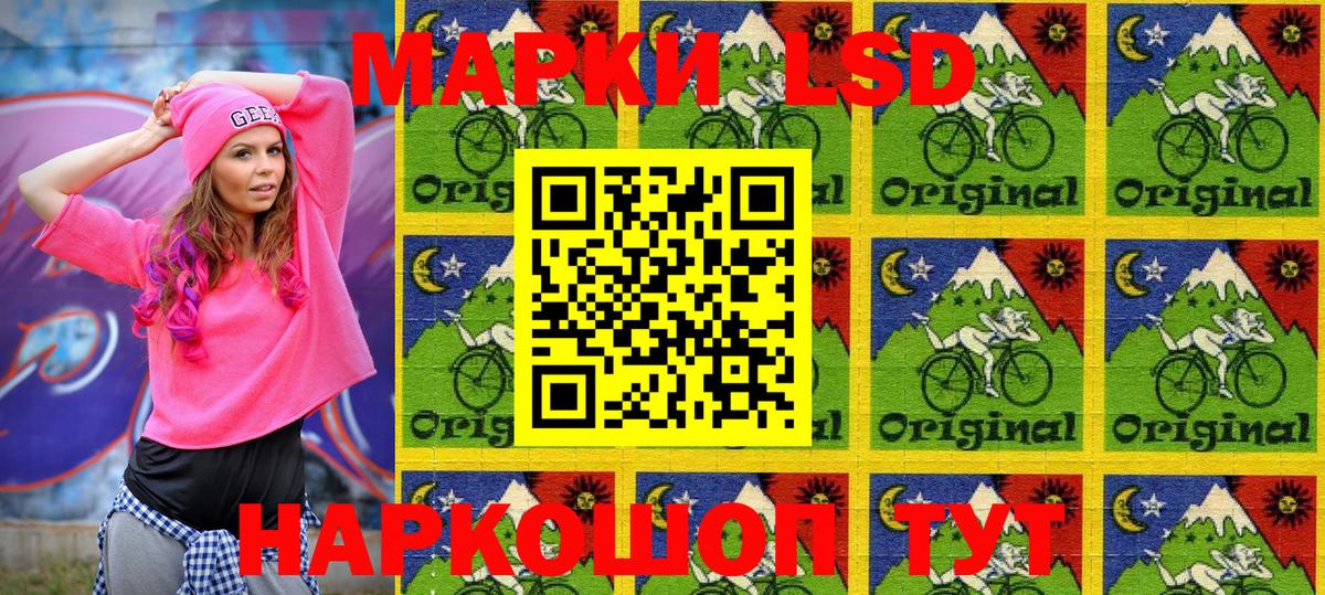 Марки NBOMe 1,5мг  Вход с VPN  Марки NBOMe 1,5мг  Марки NBOMe  Осинники 